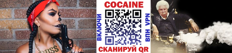 Названия наркотиков Петропавловск-Камчатский АМФЕТАМИН Мефедрон Гашиш MEGA ссылка APVP Марихуана Псилоцибиновые грибы