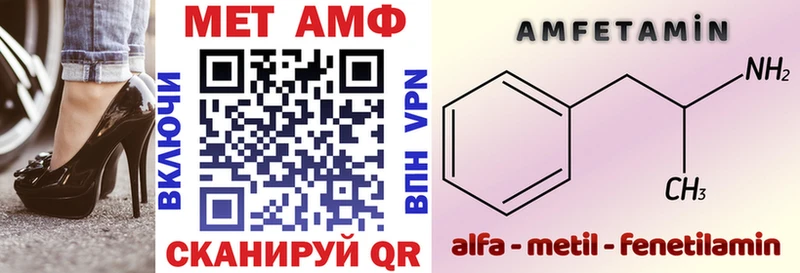 АМФ Premium  мориарти как зайти  Петропавловск-Камчатский  как найти  
