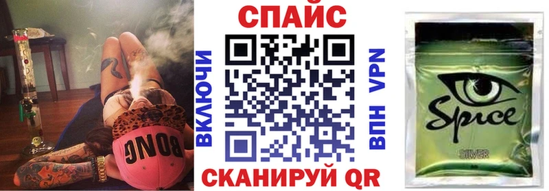 Бутират оксибутират  Петропавловск-Камчатский 
