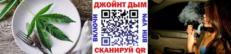 Cannafood конопля Петропавловск-Камчатский