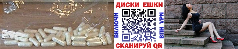 ОМГ ОМГ рабочий сайт дарнет шоп Петропавловск-Камчатский Экстази VHQ