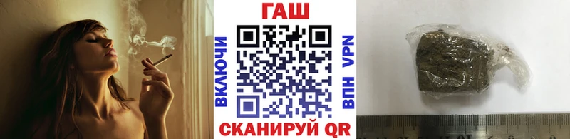 ГАШИШ VHQ  наркошоп  Петропавловск-Камчатский 