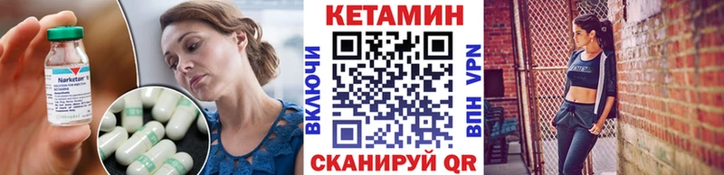 Кетамин VHQ  Петропавловск-Камчатский 