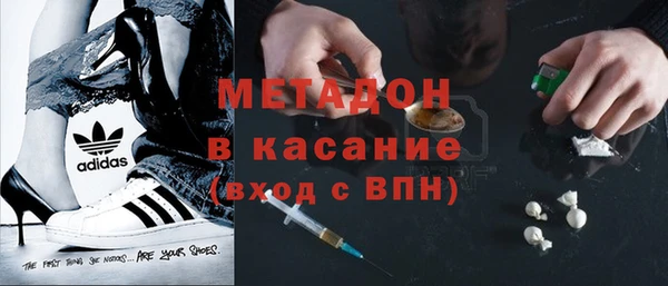 метадон Аркадак