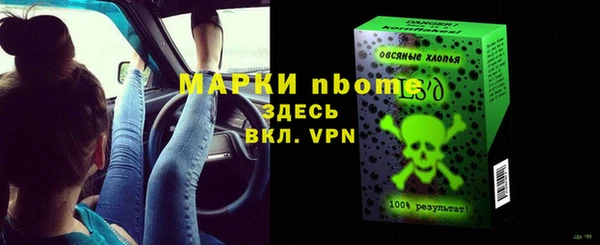 метадон Аркадак