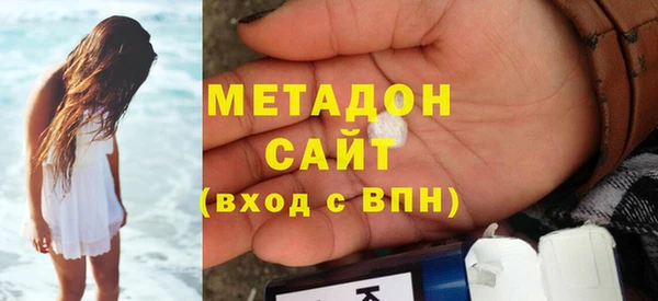 скорость mdpv Армянск