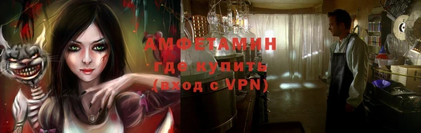 марки nbome Арсеньев
