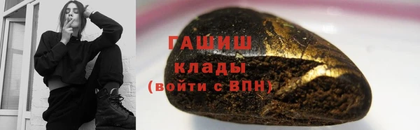 марки nbome Арсеньев