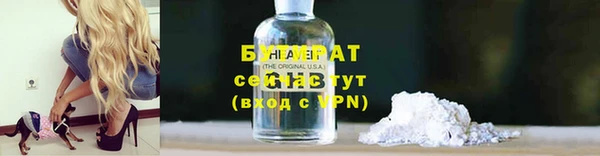 скорость mdpv Армянск