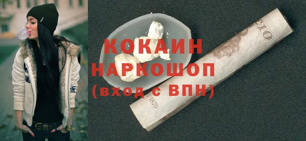 марки nbome Арсеньев