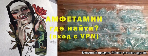 скорость mdpv Армянск