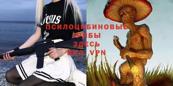 марки nbome Арсеньев