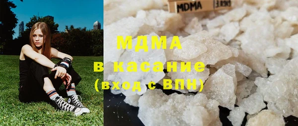 марки nbome Арсеньев