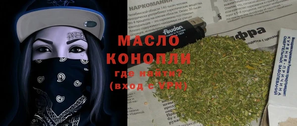 марки nbome Арсеньев