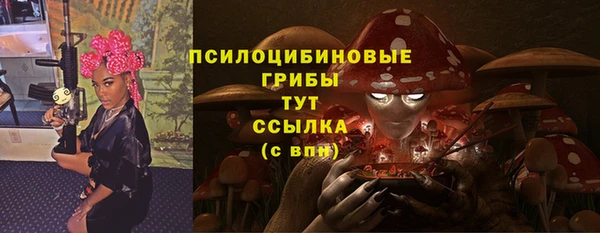 марки nbome Арсеньев