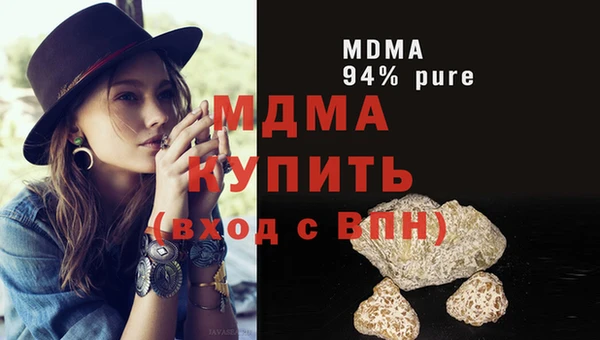 марки nbome Арсеньев