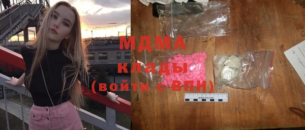 скорость mdpv Армянск