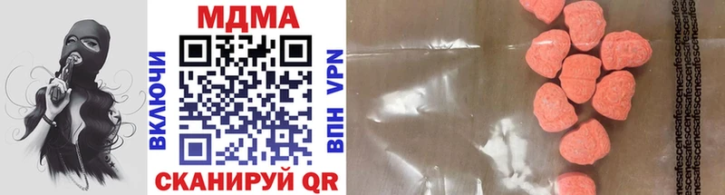MDMA кристаллы  Петропавловск-Камчатский 
