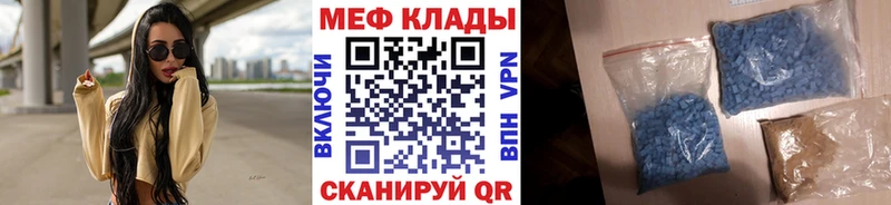 МЕФ мука  Петропавловск-Камчатский 