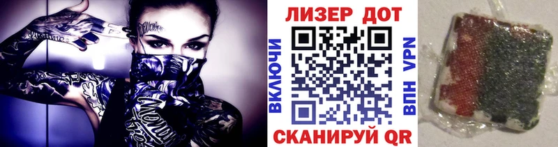 Наркотические марки 1,8мг Петропавловск-Камчатский