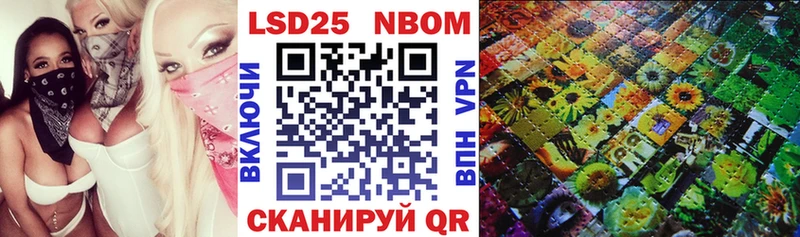 Марки N-bome 1,5мг  MEGA маркетплейс  Петропавловск-Камчатский 
